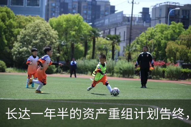 长达一年半的资产重组计划告终，汉邦高科将在假期后召开说明会